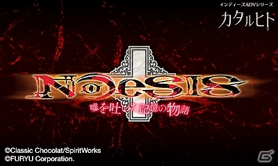 インディーズADVシリーズ「カタルヒト」の新作となる「NOeSIS 嘘を吐いた記憶の物語」「WORLD END ECONOMiCA Episode.3」の紹介動画が公開の画像1
