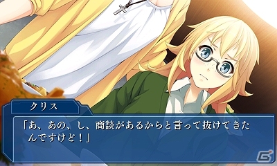 インディーズADVシリーズ「カタルヒト」の新作となる「NOeSIS 嘘を吐いた記憶の物語」「WORLD END ECONOMiCA Episode.3」の紹介動画が公開の画像4