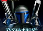 PS4/PS3版「LEGO スター・ウォーズ／フォースの覚醒」ダース・モールやパドメも登場する第5弾DLC「プリクエル・トリロジーキャラクターパック」が配信！