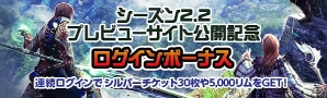 「ドラゴンズドグマ オンライン」新ジョブ「スピリットランサー」の紹介動画が公開！EXM「淀みし大竜力 限界域」も本日解禁の画像1