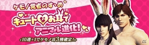 「ドラゴンズドグマ オンライン」新ジョブ「スピリットランサー」の紹介動画が公開！EXM「淀みし大竜力 限界域」も本日解禁の画像10