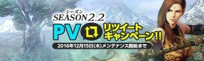 「ドラゴンズドグマ オンライン」新ジョブ「スピリットランサー」の紹介動画が公開！EXM「淀みし大竜力 限界域」も本日解禁の画像14