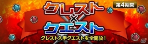 「ドラゴンズドグマ オンライン」新ジョブ「スピリットランサー」の紹介動画が公開！EXM「淀みし大竜力 限界域」も本日解禁の画像7