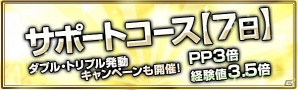 「ドラゴンズドグマ オンライン」新ジョブ「スピリットランサー」の紹介動画が公開！EXM「淀みし大竜力 限界域」も本日解禁の画像8