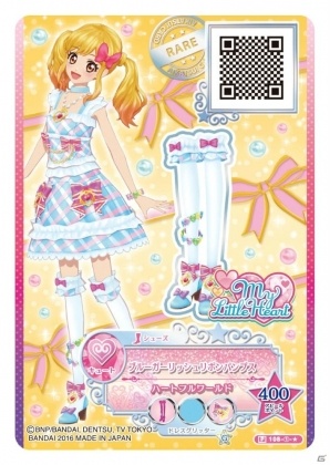 ゲームでアイドルの一番星に！3DS「アイカツスターズ！Myスペシャル