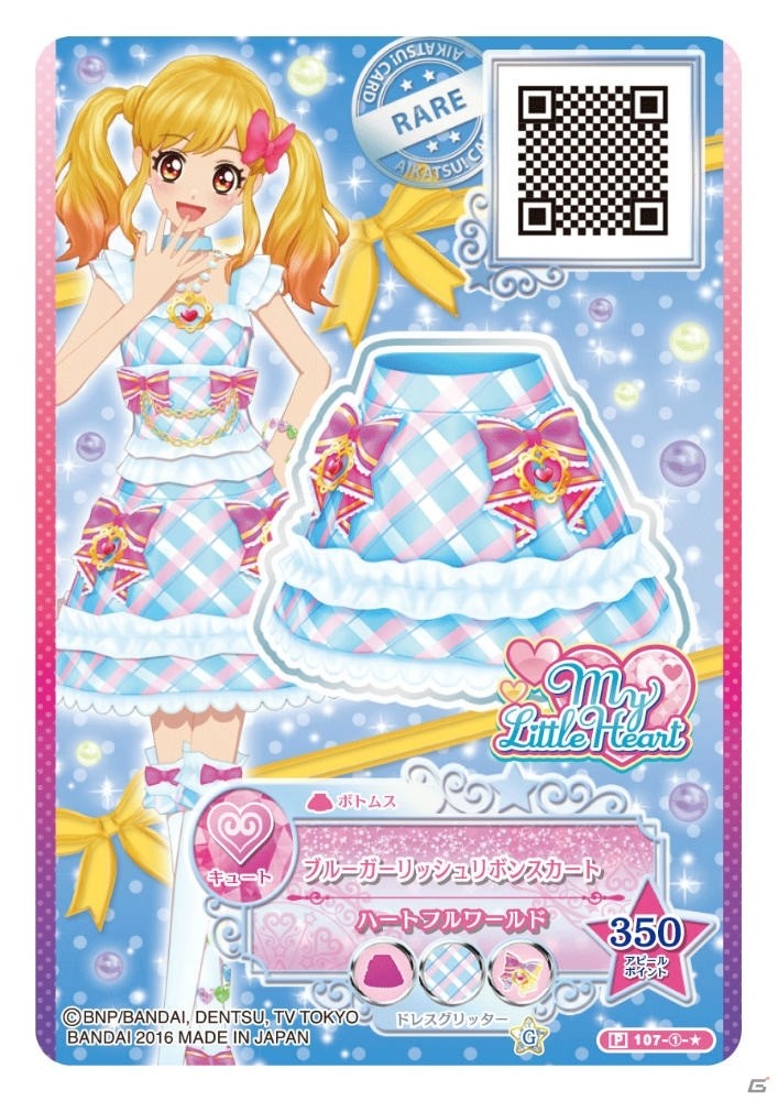 ゲームでアイドルの一番星に！3DS「アイカツスターズ！Myスペシャルアピール」が本日発売の画像12