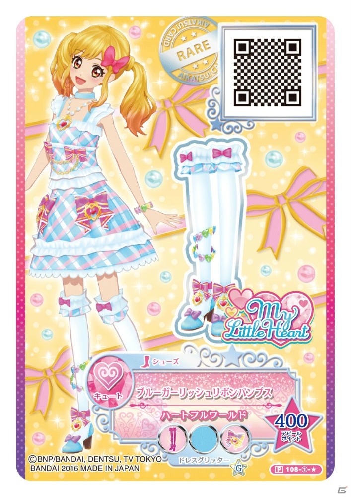 ゲームでアイドルの一番星に！3DS「アイカツスターズ！Myスペシャルアピール」が本日発売の画像13