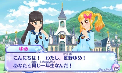 ゲームでアイドルの一番星に！3DS「アイカツスターズ！Myスペシャルアピール」が本日発売の画像6