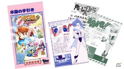 EGGゲームパッケージ第14弾「魔導物語 きゅ~きょく大全SUN -SFC&DS- with LADY-BONO!」が2017年夏に登場!予約受付も開始の画像6