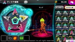 GReeeeN・HIDEさんがゲームボイスに初挑戦した渋谷系バトルRPG「キヲクロスト」の事前登録がスタートの画像4