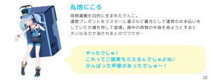 「ステーションメモリーズ！」2周年記念キャンペーンが開催！人気でんこランキングも発表の画像4