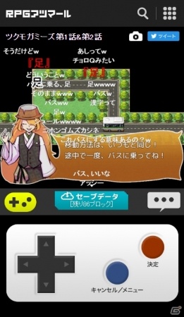 「RPGツクールMV」公式の自作ゲーム投稿コミュニティサイト「RPGアツマール」がオープン！の画像2