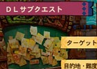3DS「モンスターハンター ストーリーズ」12月1日から12月14日までの曜日替わりクエストが一挙公開！