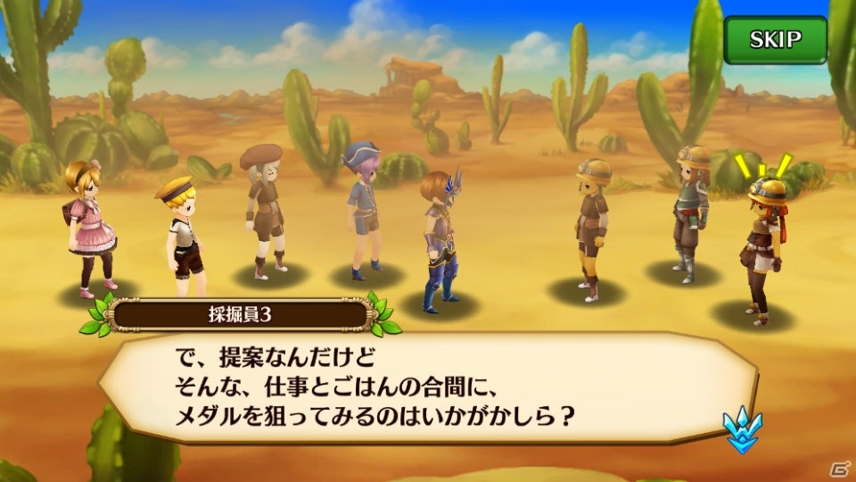 iOS/Android「セブンス・リバース」ギルドメンバーと協力するイベント「アサルトバトル」が実装される大型アップデートが12月中旬に実施！の画像10