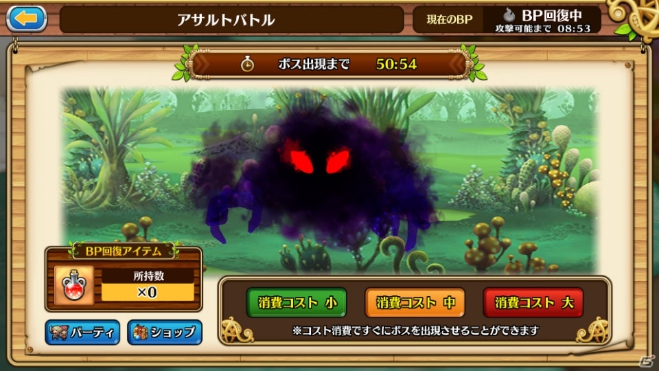 iOS/Android「セブンス・リバース」ギルドメンバーと協力するイベント「アサルトバトル」が実装される大型アップデートが12月中旬に実施！の画像2