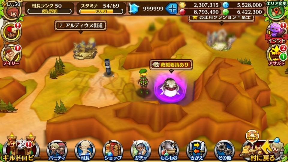 iOS/Android「セブンス・リバース」ギルドメンバーと協力するイベント「アサルトバトル」が実装される大型アップデートが12月中旬に実施！の画像4
