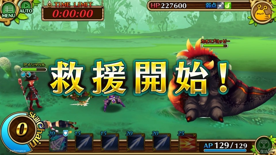 iOS/Android「セブンス・リバース」ギルドメンバーと協力するイベント「アサルトバトル」が実装される大型アップデートが12月中旬に実施！の画像5