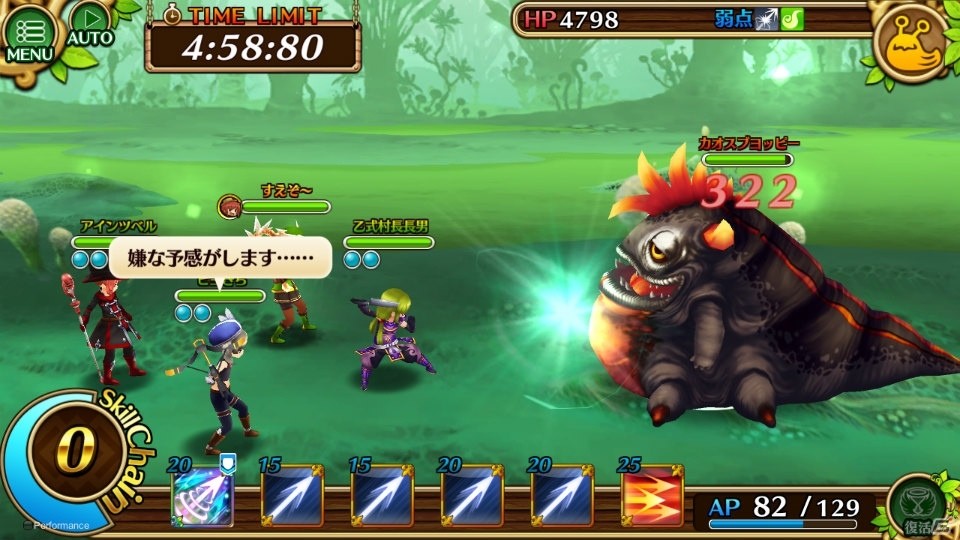 iOS/Android「セブンス・リバース」ギルドメンバーと協力するイベント「アサルトバトル」が実装される大型アップデートが12月中旬に実施！の画像6
