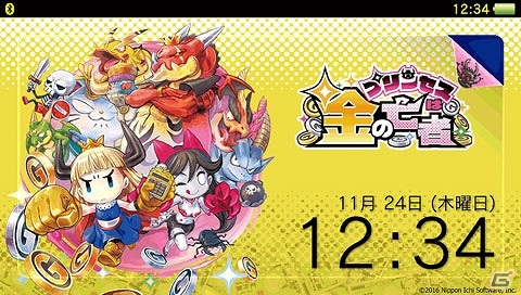 PS Vita「プリンセスは金の亡者」本日発売―大塚芳忠さんのサイン色紙が当たるリツイートキャンペーンが実施！の画像3