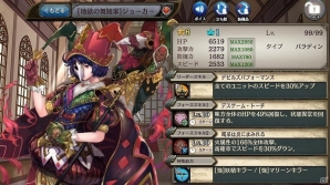 「少女とドラゴン -幻獣契約クリプトラクト-」エリニャなどが的中するガチャイベント「クリプトラクトコレクション」が開催！の画像3