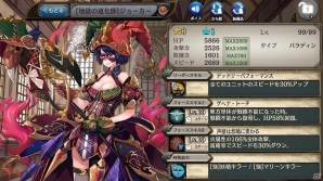 「少女とドラゴン -幻獣契約クリプトラクト-」エリニャなどが的中するガチャイベント「クリプトラクトコレクション」が開催！の画像4
