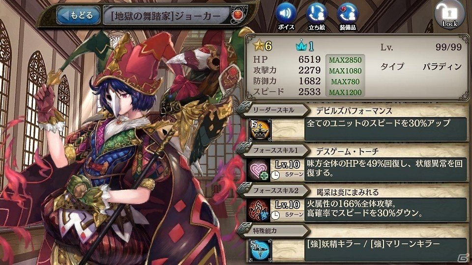 少女とドラゴン 幻獣契約クリプトラクト エリニャなどが的中するガチャイベント クリプトラクトコレクション が開催 ゲーム情報サイト Gamer