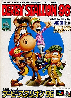 iOS/Android「ダービースタリオン マスターズ」東京競馬場に出展！試遊スペースの展示やオープン型レーシングセミナーでゲームを紹介の画像1