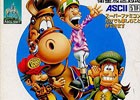 iOS/Android「ダービースタリオン マスターズ」東京競馬場に出展！試遊スペースの展示やオープン型レーシングセミナーでゲームを紹介