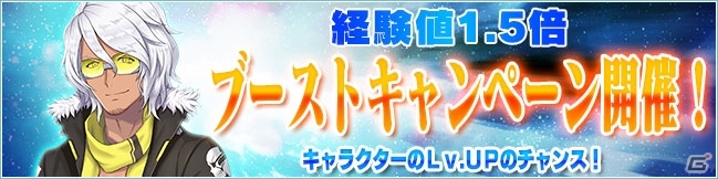 「ファンタシースターオンライン2 es」新機能を追加するアップデートが実施！新スクラッチ「流星棍 with ヴィヴィアン」も開催の画像13