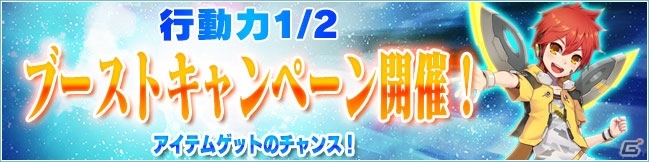 「ファンタシースターオンライン2 es」新機能を追加するアップデートが実施！新スクラッチ「流星棍 with ヴィヴィアン」も開催の画像14