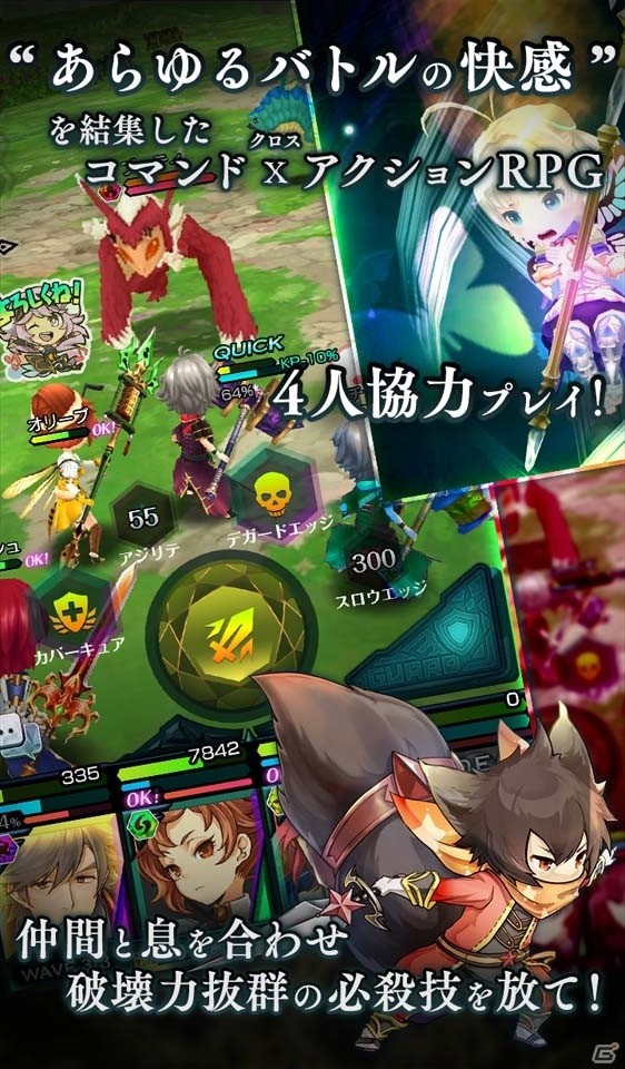iOS/Android「エンドライド-X fragments-」が配信開始！アニメ「エンドライド」の未知なる世界を舞台にしたコマンドクロスアクションRPGの画像2
