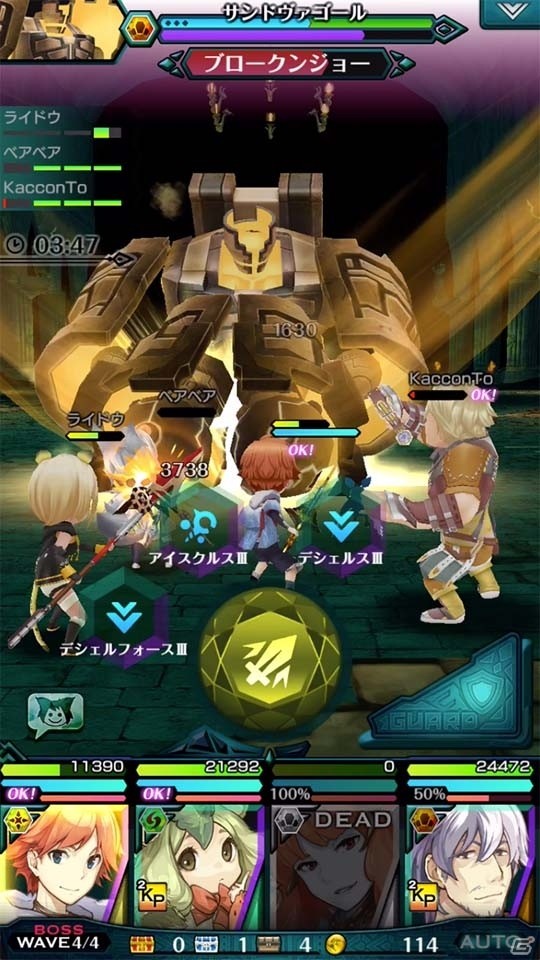 iOS/Android「エンドライド-X fragments-」が配信開始！アニメ「エンドライド」の未知なる世界を舞台にしたコマンドクロスアクションRPGの画像5