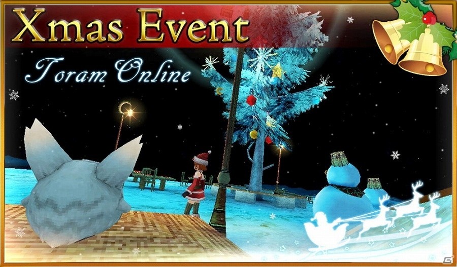 iOS/Android「トーラムオンライン」新マップ「ポルデ氷谷」「ソルフィニ山岳要塞」が公開！“靴下”を集めるクリスマスイベントもの画像10