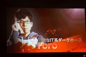 「シャドウバース」初代王者に輝くのは誰だ！？「RAGE vol.3 Shadowverse GRAND FINALS」大会レポートの画像12