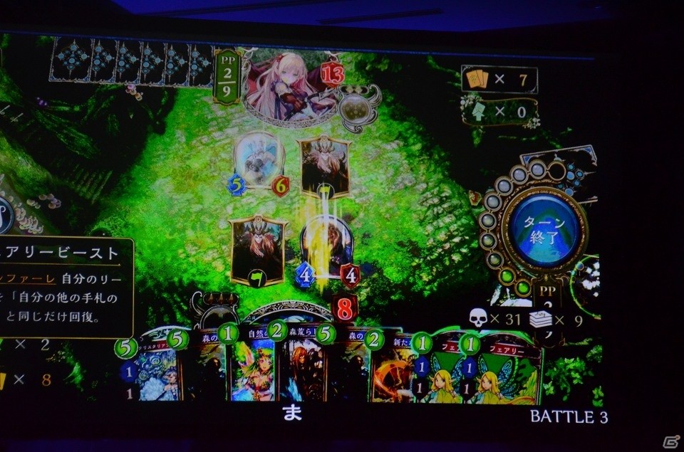「シャドウバース」初代王者に輝くのは誰だ！？「RAGE vol.3 Shadowverse GRAND FINALS」大会レポートの画像17