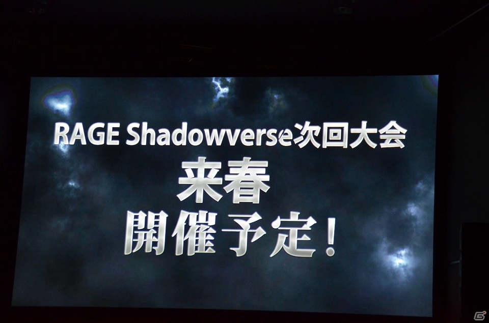 「シャドウバース」初代王者に輝くのは誰だ！？「RAGE vol.3 Shadowverse GRAND FINALS」大会レポートの画像22