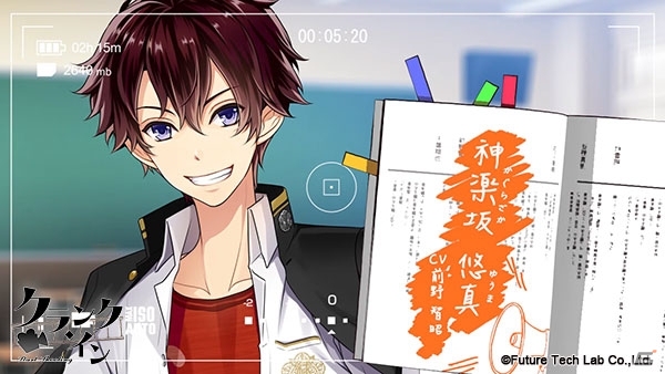 PS Vita「クランク・イン」アニメイトガールズフェスティバル2016でお披露目された特別ムービーが公開の画像3