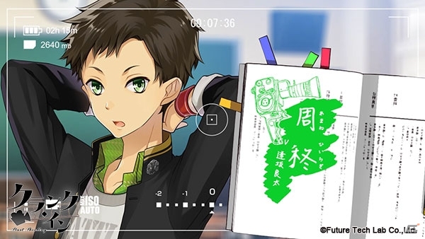 PS Vita「クランク・イン」アニメイトガールズフェスティバル2016でお披露目された特別ムービーが公開の画像4