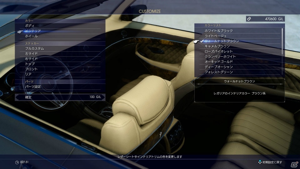 PS4/Xbox One「ファイナルファンタジーXV」王家の力を得たノクトのみが使用できる“ファントムソード”やシリーズおなじみの“チョコボ”を紹介！の画像9