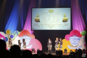 「ミリオンライブ！マガジン」発売や新たなコミック連載が発表！「アイドルマスター ミリオンラジオ！」第3回公開録音イベント“DAY PARTY”をレポートの画像4
