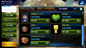 ギルド機能の今後についても聞くことができたiOS/Android「トリックスター～召喚士になりたい～」開発プロデューサーインタビューの画像8