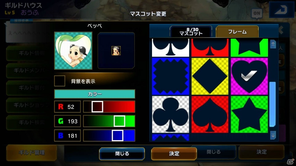 ギルド機能の今後についても聞くことができたiOS/Android「トリックスター～召喚士になりたい～」開発プロデューサーインタビューの画像7