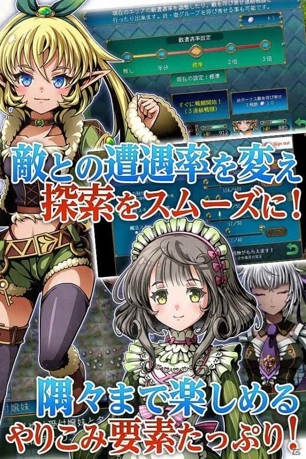 共に戦う“エイユウ”がカギを握る異世界ファンタジー「フェルンズゲート」の事前登録がAndroid向けにスタートの画像5
