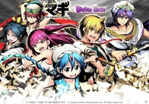 iOS/Android「ディバインゲート」TVアニメ「マギ」「マギ シンドバッドの冒険」とのコラボが本日より同時開催！の画像1