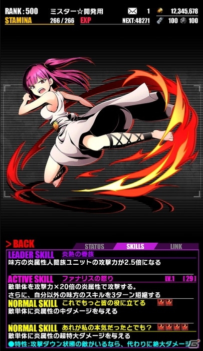 iOS/Android「ディバインゲート」TVアニメ「マギ」「マギ シンドバッドの冒険」とのコラボが本日より同時開催！の画像5
