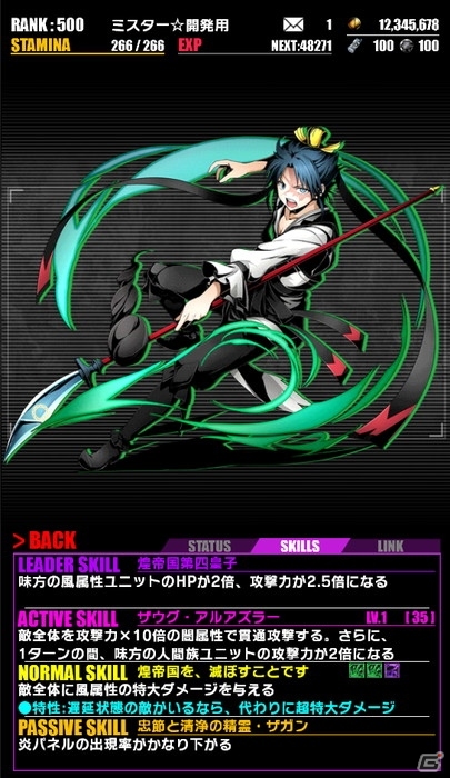 iOS/Android「ディバインゲート」TVアニメ「マギ」「マギ シンドバッドの冒険」とのコラボが本日より同時開催！の画像7