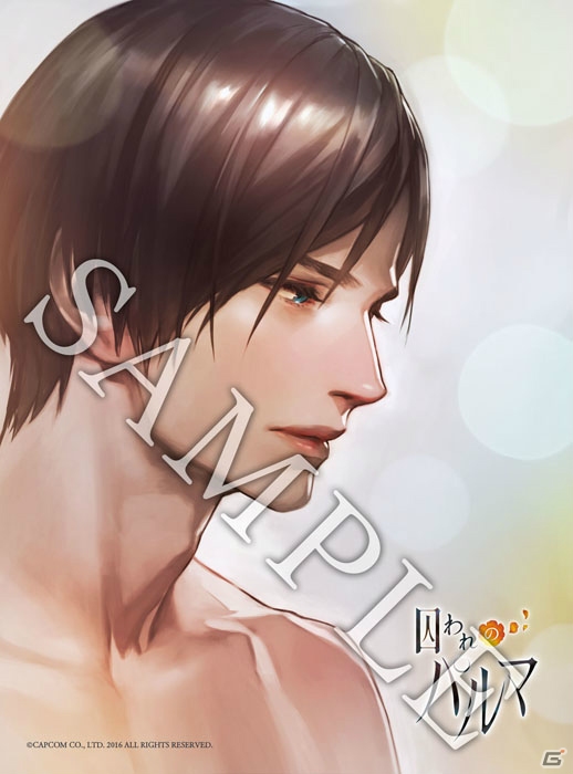 「囚われのパルマ」ミュージアムで実田千聖氏描き下ろしブロマイドのプレゼントが決定！の画像1