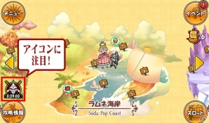 iOS/Android「ケリ姫スイーツ」アニメ「エヴァンゲリオン」とのリバイバルコラボが実施！「第13号機 疑似シン化」など新規メンバーが登場の画像9
