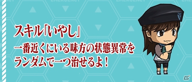 iOS/Android「ケリ姫スイーツ」アニメ「エヴァンゲリオン」とのリバイバルコラボが実施！「第13号機 疑似シン化」など新規メンバーが登場の画像10