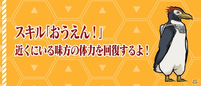 iOS/Android「ケリ姫スイーツ」アニメ「エヴァンゲリオン」とのリバイバルコラボが実施！「第13号機 疑似シン化」など新規メンバーが登場の画像11